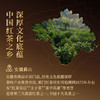 正山堂骏眉中国 祁红金针 特级红茶正宗安徽祁门高香茶叶罐装送礼 商品缩略图4