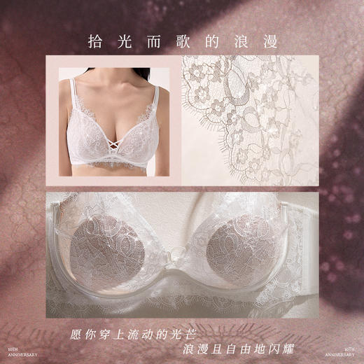 奶糖派【十周年】拾光超薄无钢圈舒适显瘦透气内衣性感蕾丝显小文胸 商品图3