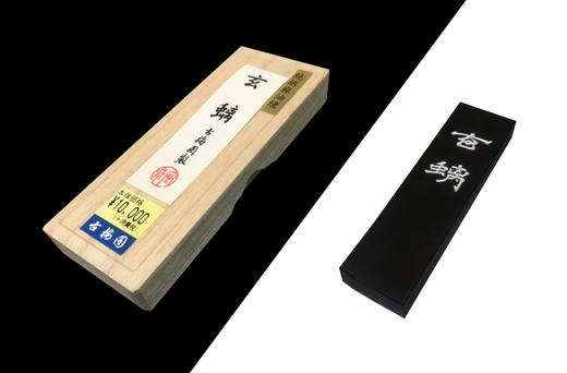 SG 009古梅园 玄螭 胡麻油烟墨 1丁 2017 商品图0