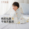 婴儿浴巾新生超软全棉带篷宝宝裹巾宝宝大毛巾吸水 商品缩略图1