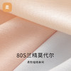 雀说 3条80S兰精莫代尔女士内裤女蕾丝中腰透气三角内裤186011 商品缩略图2
