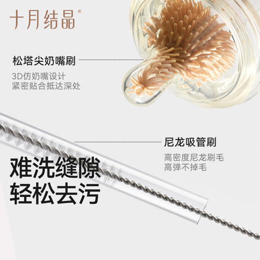 便携奶瓶刷新生婴儿专用宝宝奶嘴刷沥水篮硅胶刷洗刷套装 商品图4