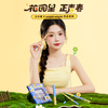 wiggle wiggle联名 眉目如画修眉刀（8月1日~9月3号北京暂不发货） 商品缩略图0