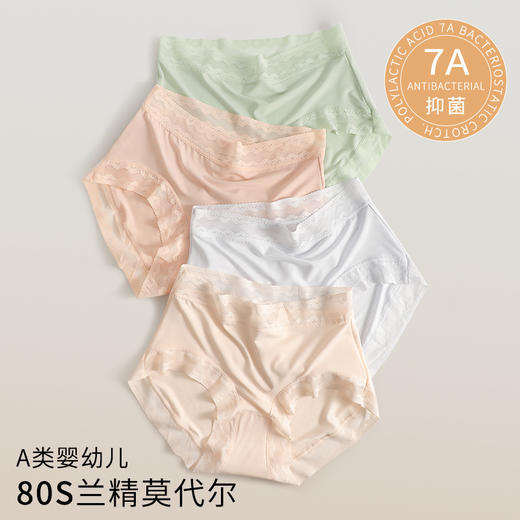 雀说 3条80S兰精莫代尔女士内裤女蕾丝中腰透气三角内裤186011 商品图0