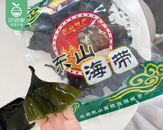 甄选东山海带头-干货（250g±5g/包）生产日期: 4月 商品图3