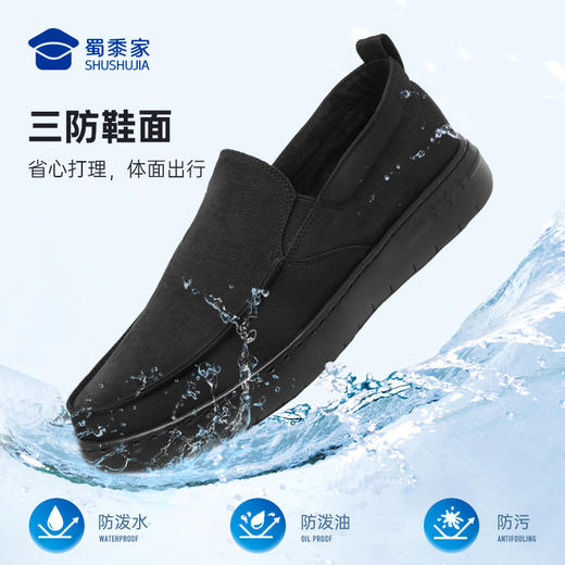 【实付满399送保温杯】【透气吸湿软底三防冰丝布鞋】三防冰丝布运动布鞋快速穿脱休闲低帮鞋XB404 商品图1