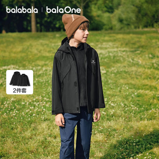 【风壳衣】巴拉巴拉balaOne儿童外套男女童上衣2025秋防水两件套 商品图1