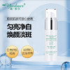 雅莎尔优白素精华液15ml 商品缩略图1