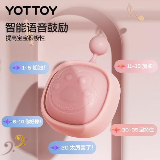 摸高器【YOTTOY】助长神器跳高拍拍乐 商品图2
