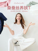 【百图lulu定制】【桑蚕丝T恤】圆领 正肩  黑科技 凉感桑蚕丝  短袖T恤 商品缩略图0