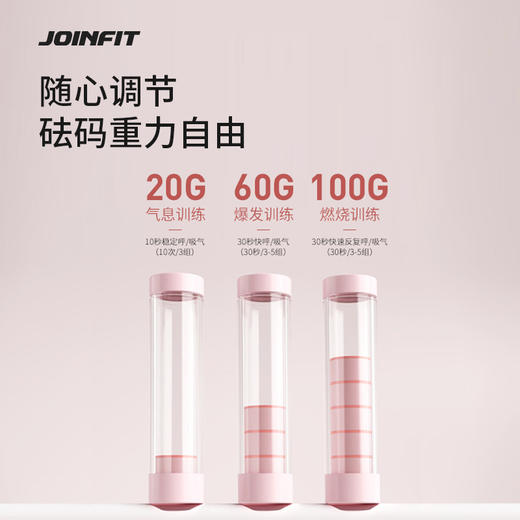 JOINFIT 呼吸哑铃 商品图4