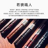 日本进口若狭职人河合kakai漆贝筷 御影 23cm 商品缩略图3