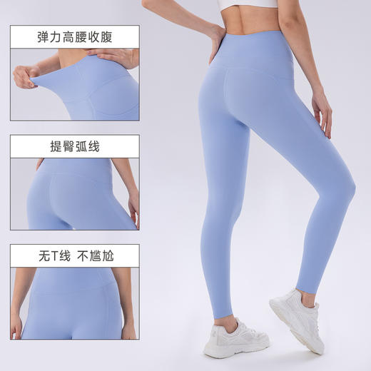 跃牌【欲动春风】系列 66凉感莱卡高腰瑜伽裤女速干紧身提臀运动长裤无尴尬线训练健身裤52323 商品图1