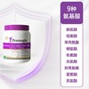 珍澳膳奇力水解短肽蛋白粉450g 商品缩略图4