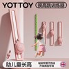 摸高器【YOTTOY】助长神器跳高拍拍乐 商品缩略图0