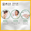 蜂之语蜂胶精油养肤皂100g 商品缩略图3