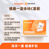 成都区域-健康一夏套餐C（男女） 商品缩略图0