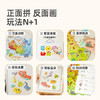 弥鹿Mideer儿童磁性中国地图磁力拼图立体木质地理拼板早教认知 商品缩略图3