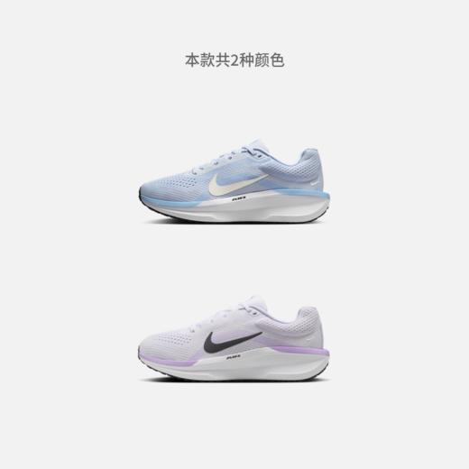 Nike/耐克WINFLO11女子公路专业跑步鞋夏季透气缓震FJ9510 商品图1