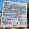 【防晒持妆 SPF50+】[小滋特惠] ZEESEA滋色ESENE轻盈防晒气垫BB霜10g（誉东版）SPF50+ PA+++ 商品缩略图2