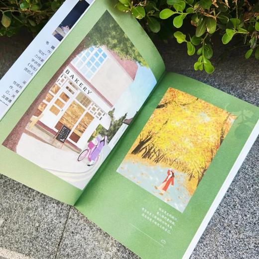 《一见如故 来日方长》 梁永安、戴建业、都靓倾情推荐 继《我爱这星河滚烫的人间》十年淬炼，诚意之作 十周年纪念册 韦娜/著 女性青春成长散文随笔集 读者出版社 商品图2