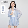 【专属特价】熙世界淡人穿搭防晒衬衫套装夏日女装宽松减龄休闲衬衣短裤两件套 商品缩略图0