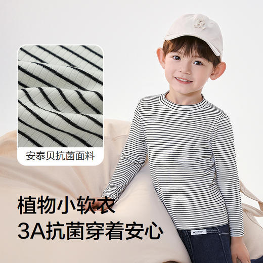 巴拉巴拉儿童长袖T恤秋新品男童打底衫女童内衣秋衣柔软抗菌舒适 商品图3