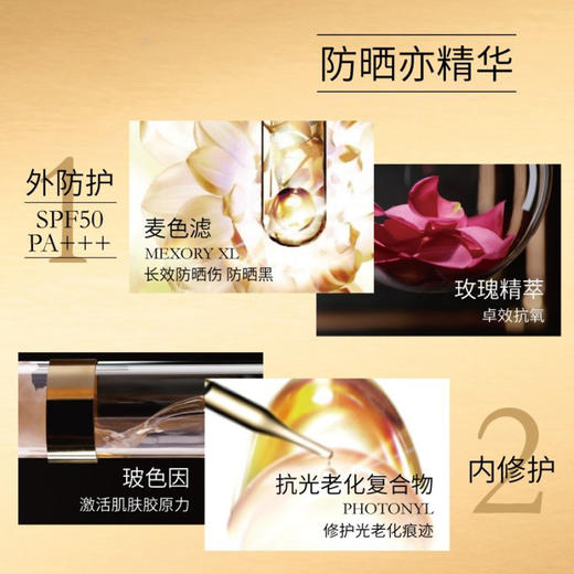 4935421777612 兰蔻LANCOME 兰蔻菁纯防晒 臻颜防晒隔离乳30ml 防紫外线保湿高倍防晒乳 商品图2