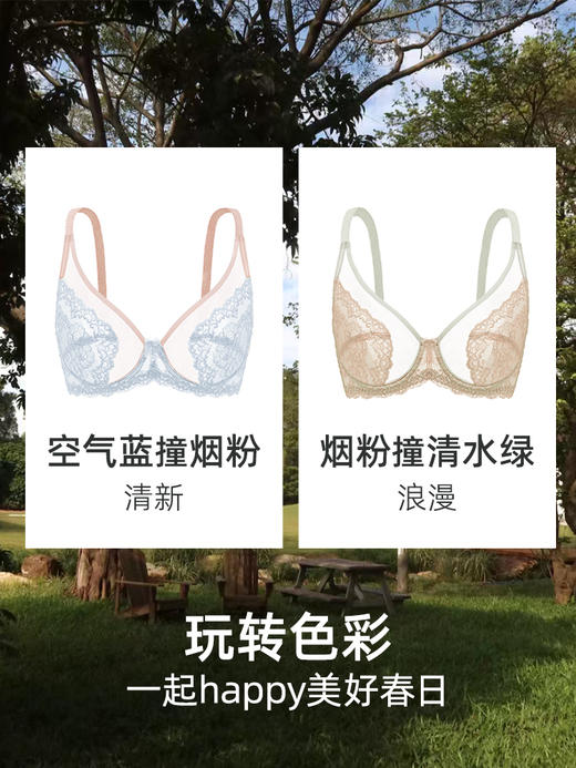 【倾城之恋2025新色】遐超薄内衣女春夏防下垂微聚拢显瘦大胸显小文胸 商品图4