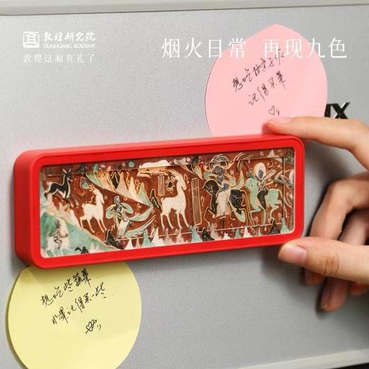 敦煌研究院 鹿王本生纸雕灯冰箱贴 莫高窟冰箱贴磁贴文创纪念品 商品图4