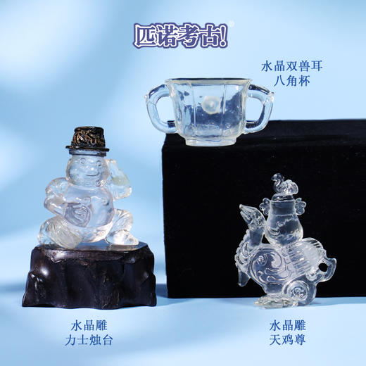 故宫水晶系列冰箱贴 商品图4