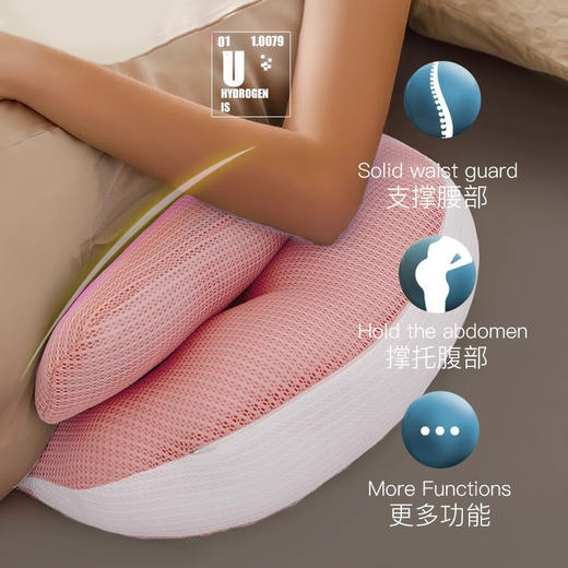 【品牌自营】孕味十足孕妇枕头护腰侧睡枕托腹睡觉侧卧枕孕孕期神器专用靠垫枕 商品图4
