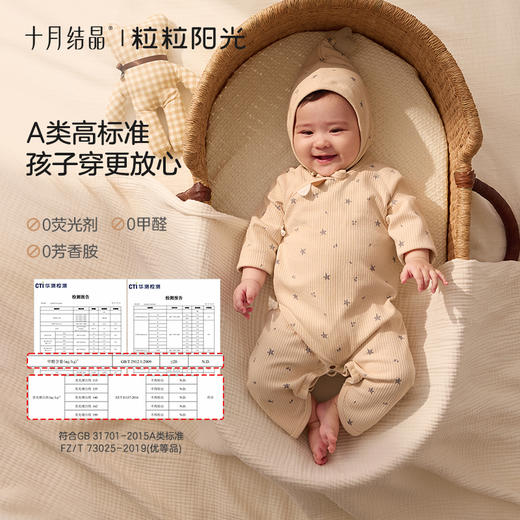 粒粒阳光婴儿衣服夏季连体衣新生儿护肚斜襟系带空调爬服 商品图3