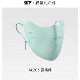 (包邮)Beneunder蕉下25SS蕉下轻薄无痕护眼角防晒口罩AL203（五种颜色）