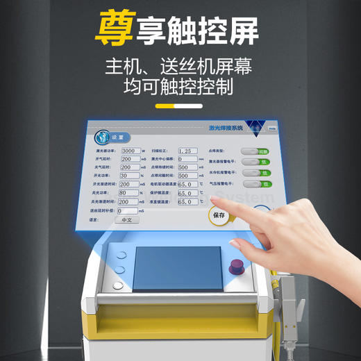 上海沪工激光焊机高端HGLW-2000E【焊接+切割+清洗】手持式铝合金不锈钢金属切割激光焊接清洗除锈机自动送丝 商品图1