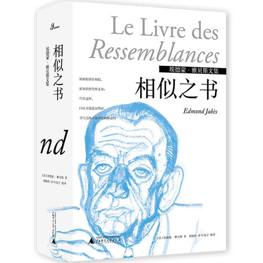 【惊喜特惠】19.9元图书限时特价抢 商品图5