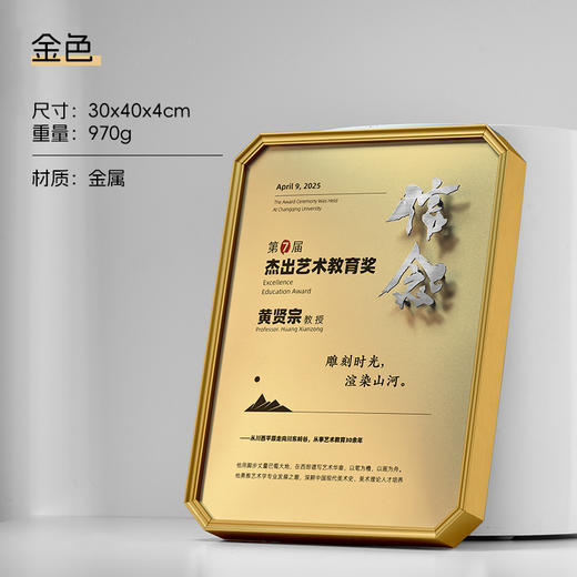 切割立体logo镂空创意金属奖牌定制加盟代理授权牌荣誉聘书经销 商品图5