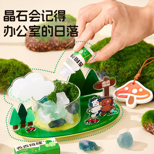 去去班味办公室解压治愈系香薰晶石扩香石礼盒毕业季礼品离职礼物职场伴手礼 商品图3