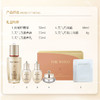WHOO后 秘贴精华套（秘贴精华50ml+天气丹面霜10ml+天气丹贴片面膜4g+天气丹滋养液25ml+天气丹滋养乳25ml）【保税直发】 商品缩略图1