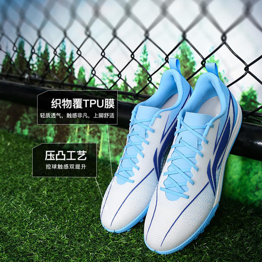 小李子Lining李宁疾影3入门TF碎钉足球训练成人足球鞋男YSTV011-5 商品图1