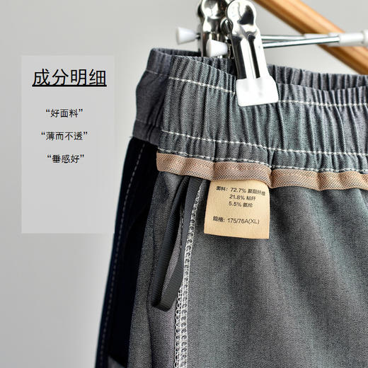 丁摩 【丹宁短裤】夏女装主力丹宁牛仔原色撞色短裤女裤子5ZF- C383 商品图1