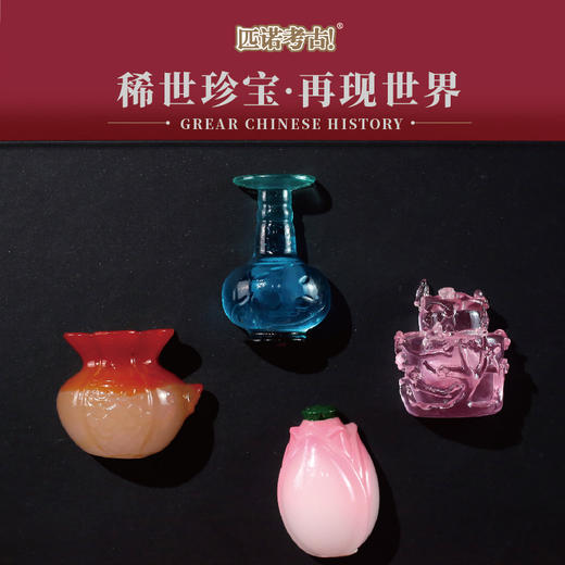 宫廷琉璃系列冰箱贴 商品图5