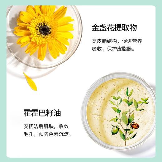 【369元会员福利】德国美碧可矿物净肤泥套盒    商品图3