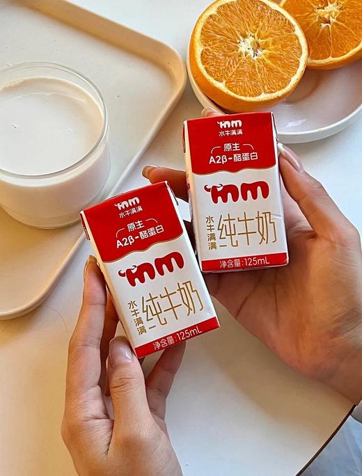 水牛满满原生A2β-‍酪蛋白水牛纯牛奶优质蛋白5.3g/盒原生高钙163mg/⁫盒喝一次必复购的水牛满满基地直邮 商品图3