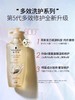 施华蔻多效修护洗发露【宝库优选】 商品缩略图1