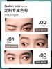 【32元会员福利】三资堂二叉定位眉笔    商品缩略图2