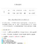 现货 臣禾	【纳凉裙裤】 再生纤维垂感松紧腰九分无龄阔腿裤	JZ252060475 商品缩略图12