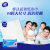 维达超韧抽取面巾 3层M码130抽×24包 商品缩略图2