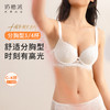 奶糖派【十周年】拾光分胸型四分之三杯舒适包裹感内衣性感大杯文胸 商品缩略图0