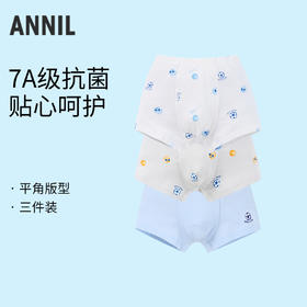 【实体店同款】男童平角裤三件装秋季新款安奈儿童装JB537228